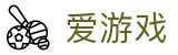 爱游戏（ayx）-官方网站